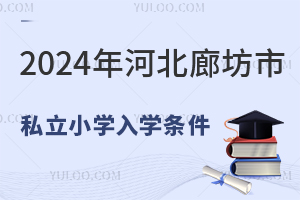 x2024ӱȷ˽СW(xu)W(xu)lȫ(gu)
