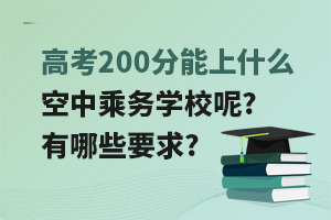 ߿200ʲôг˄(w)W(xu)У?W(xu)УЩҪ?