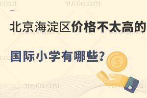 2024걱^(q)r̫ߵćHСW(xu)Щ