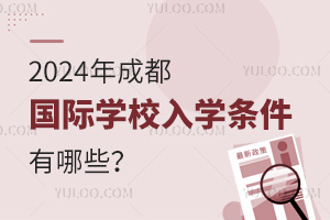 2024ɶ(gu)HW(xu)УW(xu)lЩ
