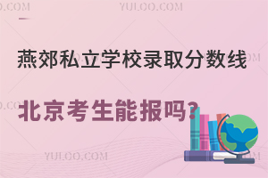 ོ˽W(xu)Уȡ?jn)?sh)܈(bo)᣿W(xu)УB