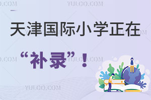 2025С@Щ(gu)HСW(xu)ڡa(b)䛡