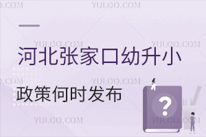 2024ӱҿСߺΕr(sh)l(f)_(ki)ʼ(bo)ˆ