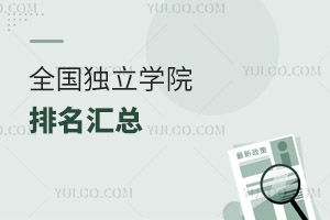 2024ȫ(gu)(d)W(xu)ԺR23ȡ?jn)?sh)