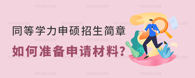 ͬȌW(xu)T(jin)£Μ(zhn)Ո(qng)