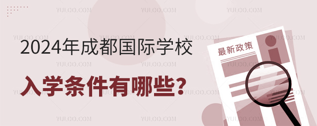 2024ɶ(gu)HW(xu)УW(xu)lЩ.jpg