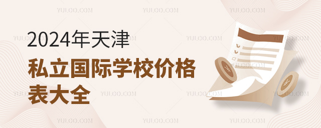 2024˽HW(xu)Уrȫ.jpg