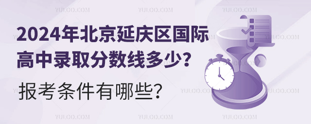 2024걱ӑc^(q)Hȡ?jn)?sh)(bo)lЩ.jpg