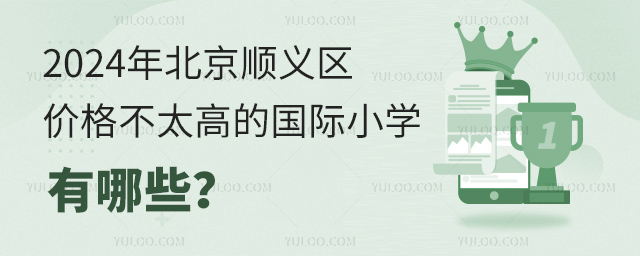 2024걱x^(q)r(ji)̫ߵć(gu)HСW(xu)Щ.jpg