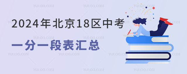 2024걱18^(q)пһһαR?jn)?sh)(xin)cУ