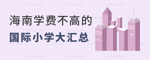 2024꺣όW(xu)M(fi)ߵć(gu)HСW(xu)RҪ