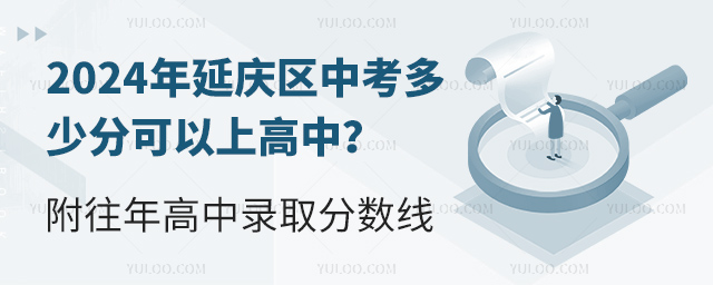 2024ӑc^(q)пٷֿϸȡ?jn)?sh).jpg
