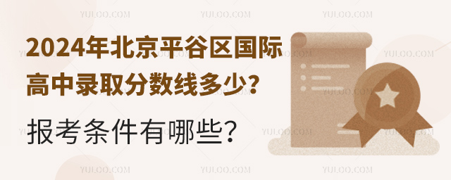 2024걱ƽȅ^(q)(gu)Hȡ?jn)?sh)(bo)lЩ.jpg
