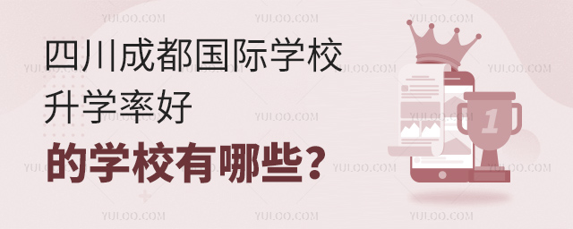 Ĵɶ(gu)HW(xu)УW(xu)ʺõČW(xu)УЩ.jpg