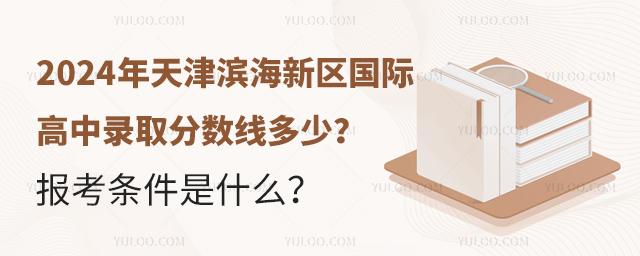 2024I^(q)Hȡ?jn)?sh)٣󿼗lʲô.jpg