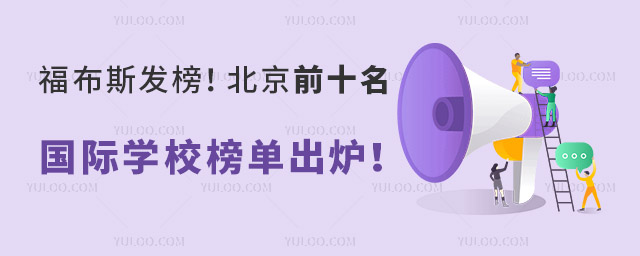 ˹l(f)2024걱ǰʮHW(xu)Уγt