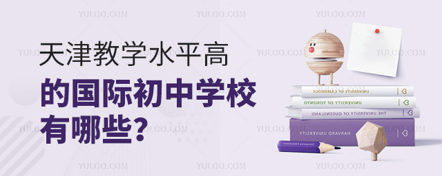 ̌W(xu)ˮƽߵć(gu)HЌW(xu)УЩ.jpg