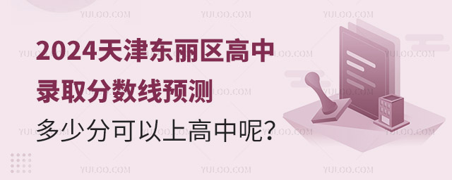 2024|^(q)ȡ֔(sh)A(y)yٷֿϸ