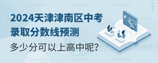 2024υ^(q)ȡ?jn)?sh)A(y)y(c)ٷֿϸأ