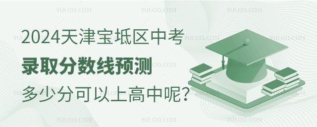 2024?q)^(q)ȡ?jn)?sh)A(y)y(c)ٷֿϸ