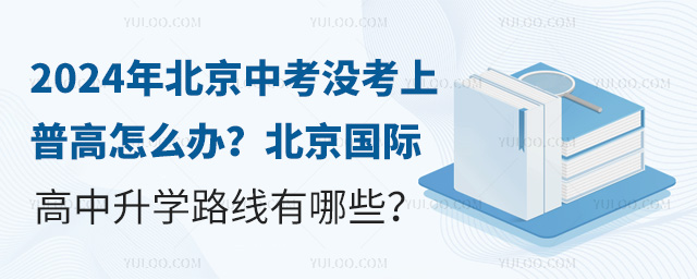 2024걱п]ոôkHW(xu)·Щ.jpg