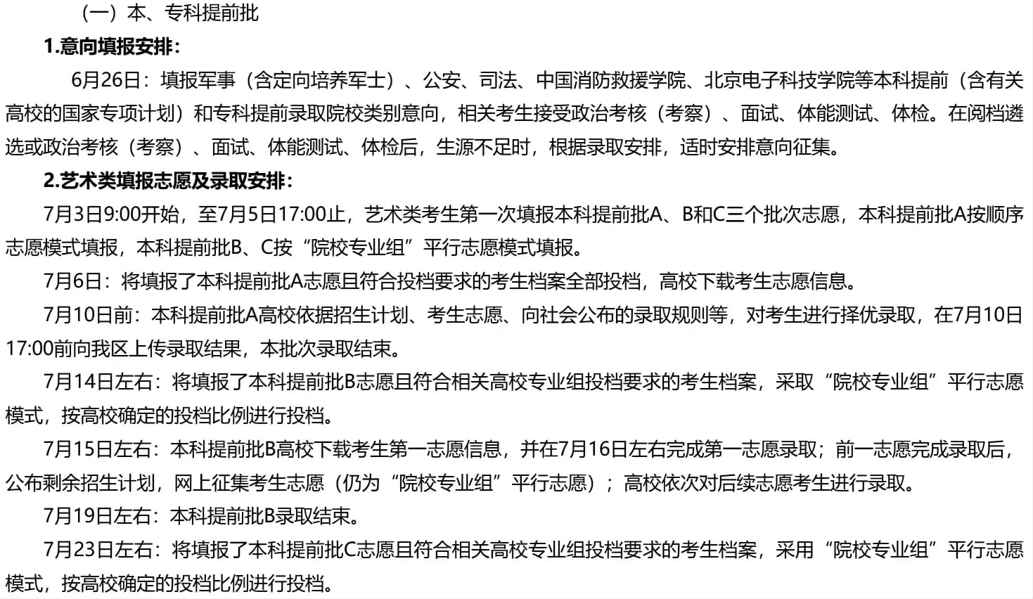 162024(ni)ɹ־Ըrg