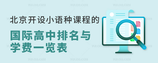 2024걱_(ki)O(sh)СZ(y)Nn̵ć(gu)HcW(xu)M(fi)һ[