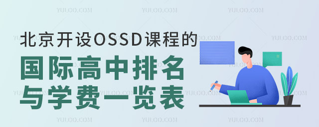 2024걱_O(sh)OSSDn̵ć(gu)HcW(xu)M(fi)һ[