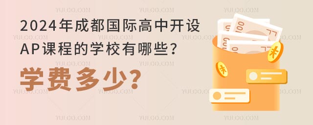 2024ɶ(gu)H_(ki)O(sh)APn̵ČW(xu)УЩW(xu)M(fi)٣.jpg