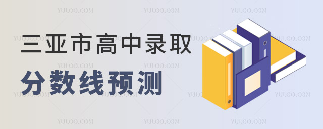 2024иȡ?jn)?sh)A(y)y(c)600W(xu)W(xu)h