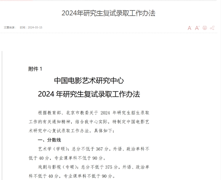 ΢Ž؈D_20240722085829.png