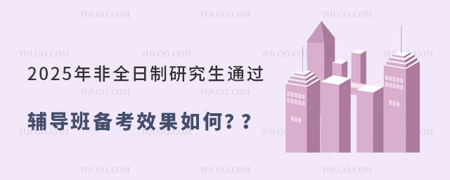 2025ȫоͨ^o(do)俼Ч
