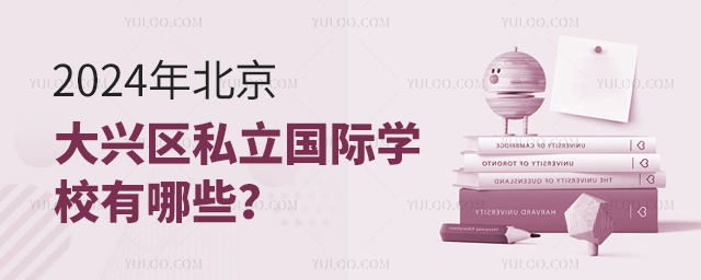 2024걱d^(q)˽(gu)HW(xu)УЩ