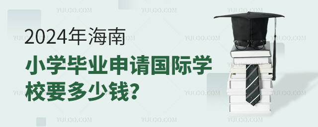 2024꺣СW(xu)I(y)Ո(qng)(gu)HW(xu)УҪX.jpg