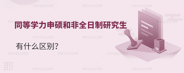 ͬȌW(xu)Tͷȫоʲô^(q)e