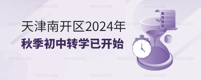 2024_^(q)＾D(zhun)W_