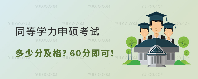 ͬȌW(xu)Tԇٷּ60ּ