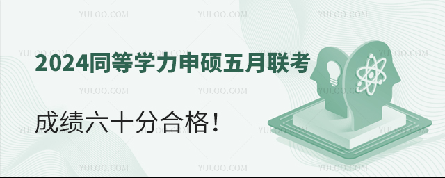 2024ͬȌW(xu)T(lin)ɿʮֺϸ