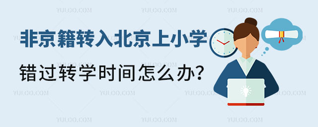 ǾD(zhun)뱱СW(xu)e(cu)^D(zhun)W(xu)r(sh)gôk