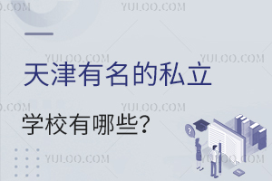 ˽W(xu)УЩW(xu)У`DW(xu)У
