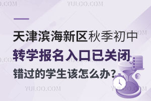 ?yn)I^(q)2024＾D(zhun)W(xu)(bo)P(gun)]e(cu)^ČW(xu)ôk