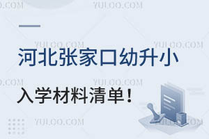 2024ӱҿСW(xu)W(xu)У]
