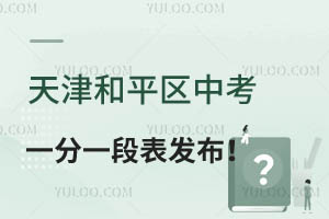 2024ƽ^(q)пһһα&^(q)l(f)ٷո