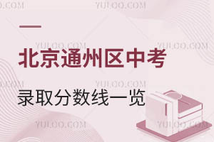 2025걱ͨ݅^(q)пA(y)ȡ?jn)?sh)һ[ٷո