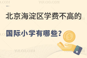 2025걱^(q)W(xu)M(fi)ߵć(gu)HСW(xu)Pc(din)