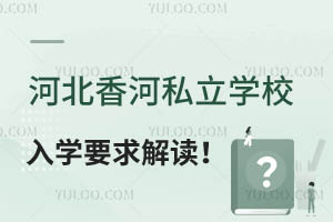 2025ӱ˽W(xu)УW(xu)Ҫxޑи߿