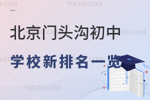 2025걱T^ϳЌW(xu)Уһ[/˽