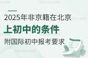 2025ǾڱϳеėlHЈ(bo)Ҫ