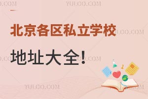 2024걱^(q)˽W(xu)Уַȫ(jin)