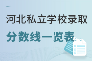 2024ӱ˽W(xu)Уȡ?jn)?sh)һ[RW(xu)M(fi)(bio)(zhn)